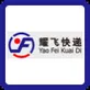Yao Fei Kuai Di (1FKD Express)